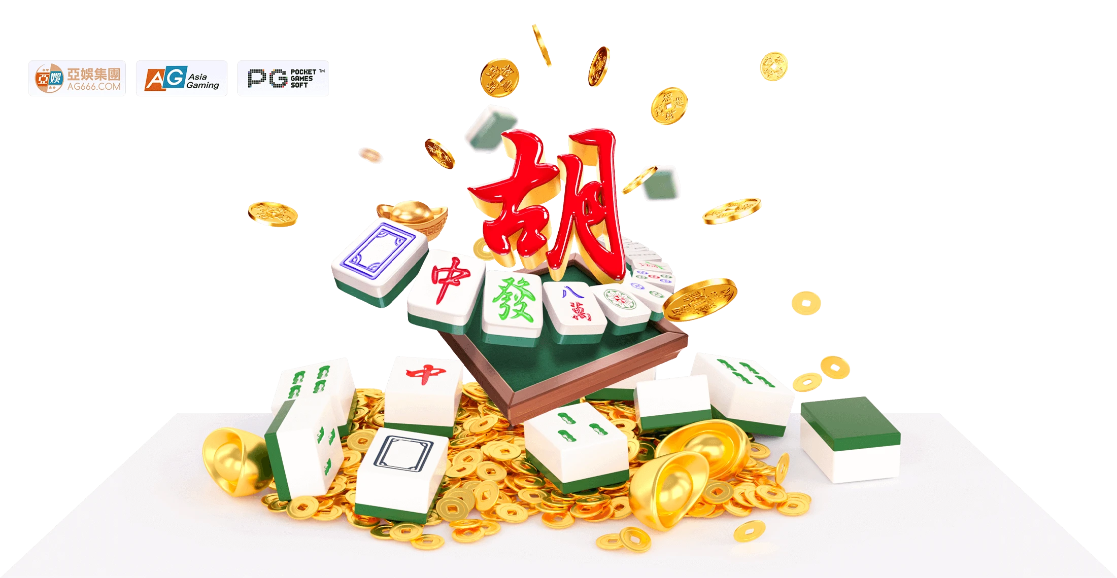 麻将文化的视觉表达